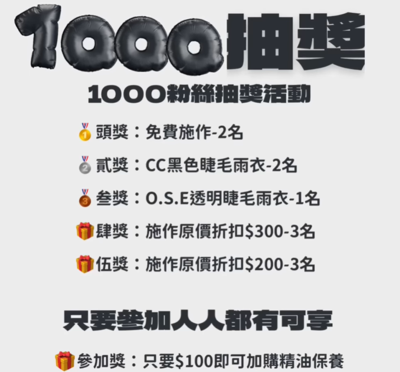 螢幕擷取畫面 2024 08 28 205930
