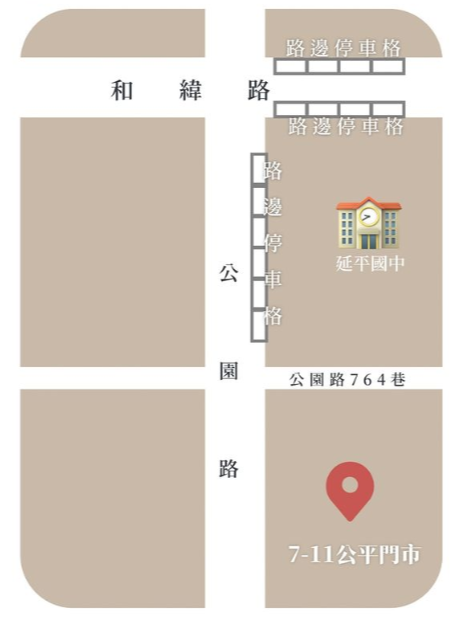 螢幕擷取畫面 2024 09 06 160106